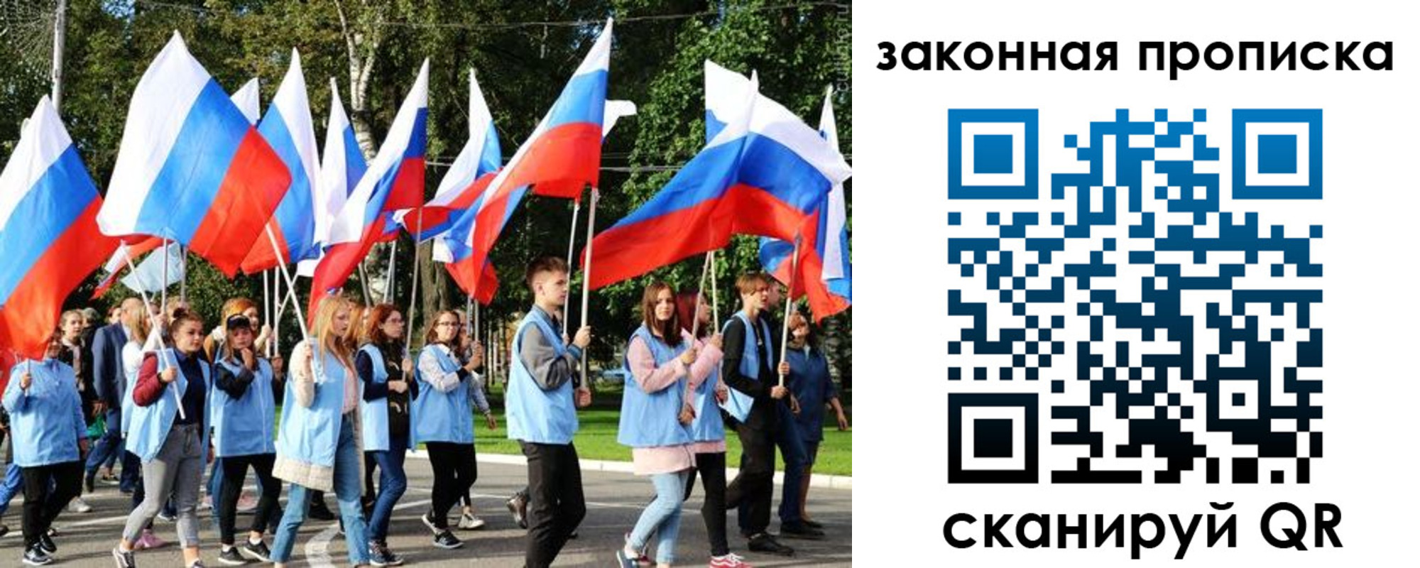 форма 3 в Подольске